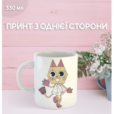 Кружка У Світі Денді Roblox Dandy's World з принтом керамічна чашка 330 мл