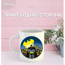 Кружка Бетмен Batman DC Comics з принтом керамічна чашка 330 мл