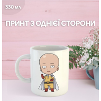 Кружка Ванпанчмен аниме манга с принтом керамическая чашка One-Punch Man 330 мл