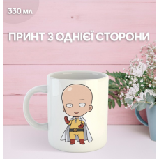 Кружка Ванпанчмен аніме манга з принтом керамічна чашка One-Punch Man 330 мл
