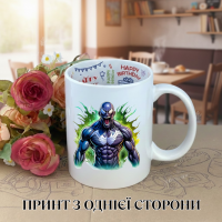 Кружка Веном Venom с принтом керамическая чашка с надписью внутри Happy Birthday 330 мл