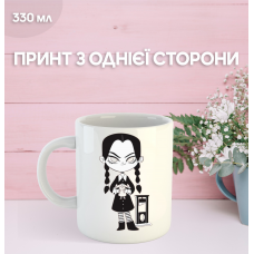 Кружка Вензі Аддамс Венздей з принтом керамічна чашка Wednesday Addams 330 мл
