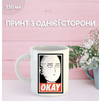 Кружка Ванпанчмен аниме манга с принтом керамическая чашка One-Punch Man 330 мл