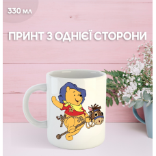 Кружка Вінні Пух з принтом керамічна чашка Winnie the Pooh 330 мл