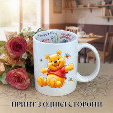 Кружка Вінні Пух Winnie the Pooh Дісней Disney з принтом керамічна чашка з написом всередині «Happy Birthday» 330 мл