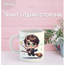 Кружка Гаррі Поттер з принтом керамічна чашка Harry Potter 330 мл