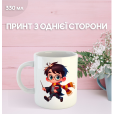 Кружка Гаррі Поттер з принтом керамічна чашка Harry Potter 330 мл