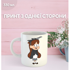 Кружка Гравіті Фолз Gravity Falls з принтом керамічна чашка 330 мл