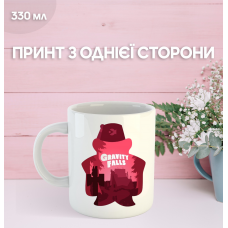 Кружка Гравіті Фолз Gravity Falls з принтом керамічна чашка 330 мл