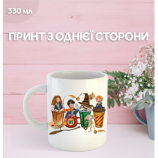 Кружка Гаррі Поттер з принтом керамічна чашка Harry Potter 330 мл