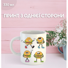 Кружка їжа бургер з принтом керамічна чашка Hamburger 330 мл