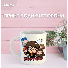 Кружка Гаррі Поттер з принтом керамічна чашка Harry Potter 330 мл