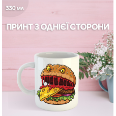 Кружка їжа бургер з принтом керамічна чашка Hamburger 330 мл