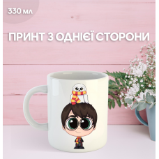 Кружка Гаррі Поттер з принтом керамічна чашка Harry Potter 330 мл