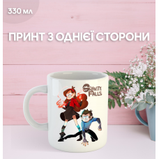 Кружка Гравіті Фолз Gravity Falls з принтом керамічна чашка 330 мл