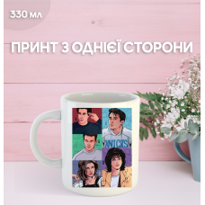 Кружка Друзі з принтом керамічна чашка Friends 330 мл