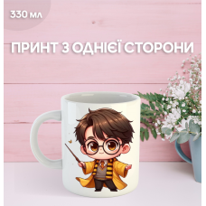 Кружка Гаррі Поттер з принтом керамічна чашка Harry Potter 330 мл