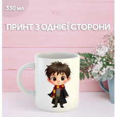 Кружка Гаррі Поттер з принтом керамічна чашка Harry Potter 330 мл