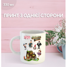 Кружка Гравіті Фолз Gravity Falls з принтом керамічна чашка 330 мл