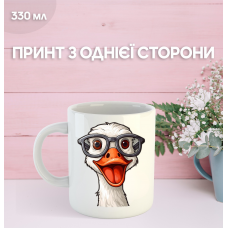 Кружка Гусь з принтом керамічна чашка 330 мл