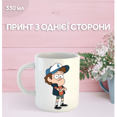 Кружка Гравіті Фолз Gravity Falls з принтом керамічна чашка 330 мл