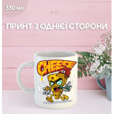 Кружка їжа сир з принтом керамічна чашка cheese 330 мл
