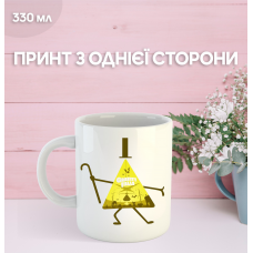 Кружка Гравіті Фолз Gravity Falls з принтом керамічна чашка 330 мл