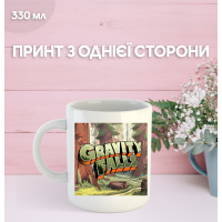 Кружка Гравіті Фолз Gravity Falls з принтом керамічна чашка 330 мл