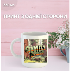 Кружка Гравіті Фолз Gravity Falls з принтом керамічна чашка 330 мл