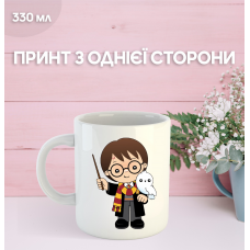 Кружка Гаррі Поттер з принтом керамічна чашка Harry Potter 330 мл