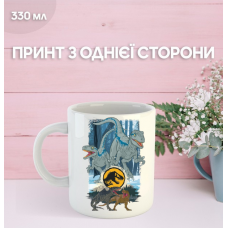 Кружка Динозавр з принтом керамічна чашка Dinosaur 330 мл