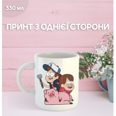 Кружка Гравіті Фолз Gravity Falls з принтом керамічна чашка 330 мл