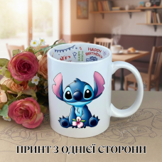 Кружка Ліло і Стіч Lilo & Stitch Дісней Disney з принтом керамічна чашка з написом всередині «Happy Birthday» 330 мл