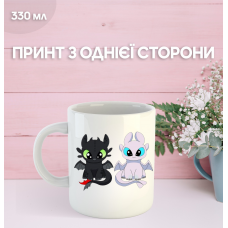 Кружка Як приручити дракона How to Train Your Dragon з принтом керамічна чашка 330 мл Uk_963