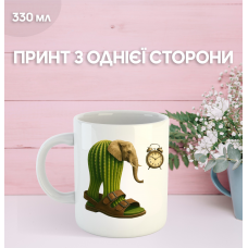 Кружка італійський брейнрот мем з принтом керамічна чашка 330 мл