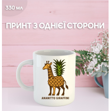 Кружка італійський брейнрот мем з принтом керамічна чашка 330 мл