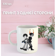 Кружка Застряг удома Гомстак Хоумстак з принтом керамічна чашка Homestuck 330 мл