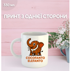 Кружка італійський брейнрот мем з принтом керамічна чашка 330 мл