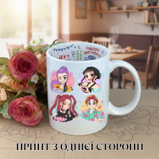 Кружка Кейпоп мисливиці на демонів KPop Demon Hunters з принтом керамічна чашка з написом всередині «Happy Birthday» 330 мл