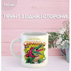 Кружка італійський брейнрот мем з принтом керамічна чашка 330 мл