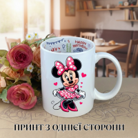 Кружка Мікі Маус Mickey Mouse з принтом керамічна чашка з написом всередині «Happy Birthday» 330 мл