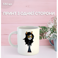 Кружка Застряг удома Гомстак Хоумстак з принтом керамічна чашка Homestuck 330 мл