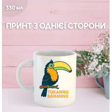 Кружка італійський брейнрот мем з принтом керамічна чашка 330 мл