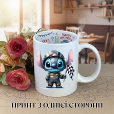 Кружка Ліло і Стіч Lilo & Stitch Дісней Disney Формула 1 Ред Булл Red Bull з принтом керамічна чашка з написом всередині «Happy