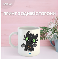 Кружка Як приручити дракона How to Train Your Dragon з принтом керамічна чашка 330 мл