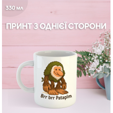 Кружка італійський брейнрот мем з принтом керамічна чашка 330 мл