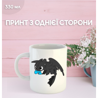 Кружка Як приручити дракона How to Train Your Dragon з принтом керамічна чашка 330 мл