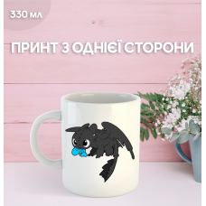 Кружка Як приручити дракона How to Train Your Dragon з принтом керамічна чашка 330 мл