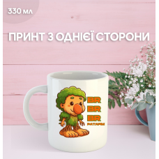 Кружка італійський брейнрот мем з принтом керамічна чашка 330 мл