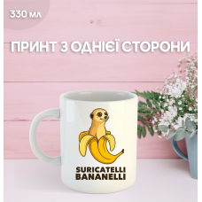 Кружка італійський брейнрот мем з принтом керамічна чашка 330 мл